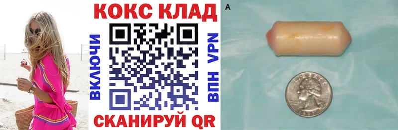 COCAIN Эквадор Нытва