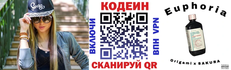 hydra зеркало  Нытва  Кодеин Purple Drank 