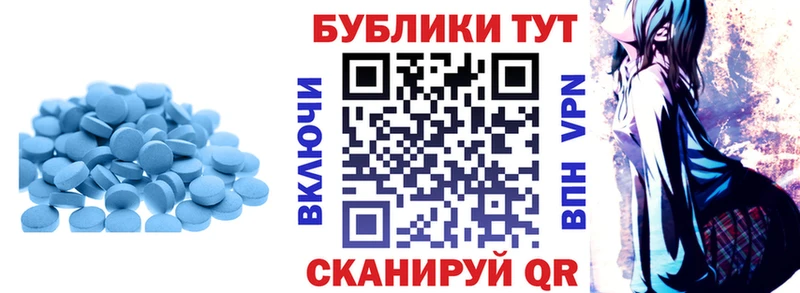 ЭКСТАЗИ таблы  купить  сайты  Нытва 