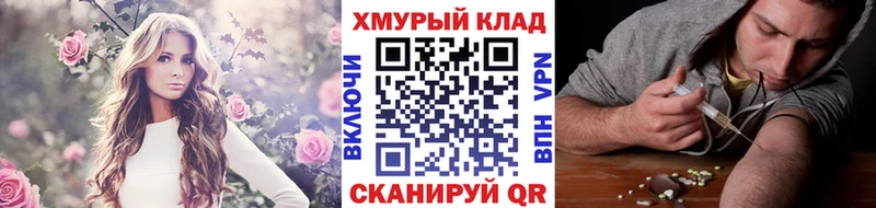 закладки  Нытва  Героин герыч 