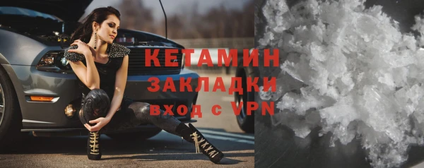 COCAINE Заволжье