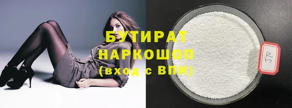 шишки Заволжск