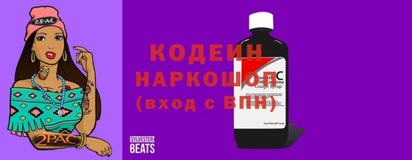 наркотики Заводоуковск