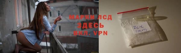 шишки Заволжск
