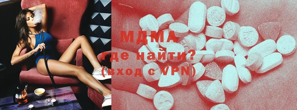 шишки Заволжск