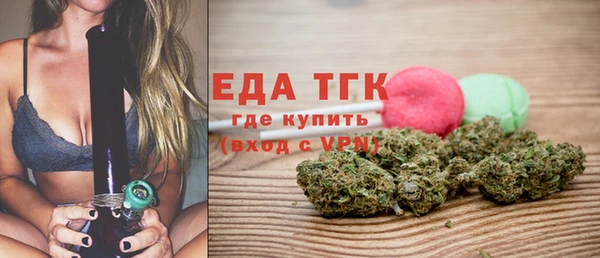 шишки Заволжск