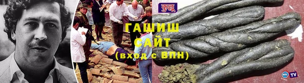 наркотики Заводоуковск