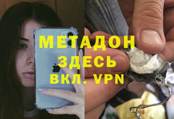 шишки Заволжск