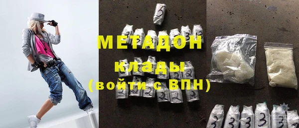 наркотики Заводоуковск