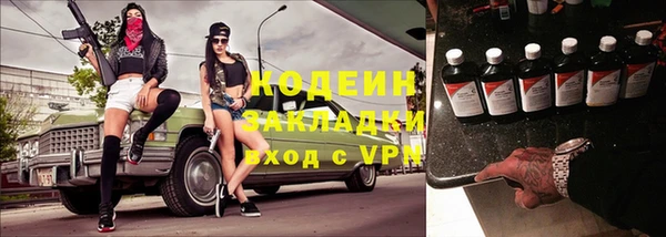 наркотики Заводоуковск