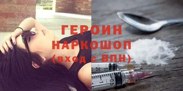 шишки Заволжск