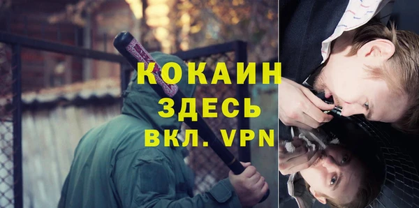 COCAINE Заволжье