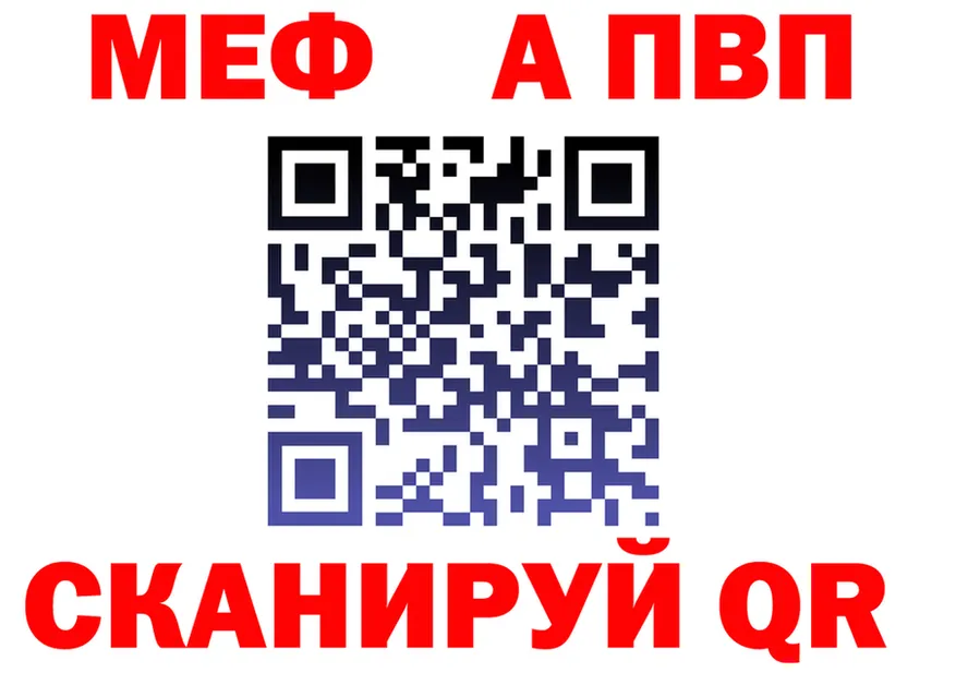 Кетамин VHQ зеркало мориарти MEGA Нытва