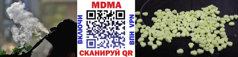 MDMA VHQ  Нытва 
