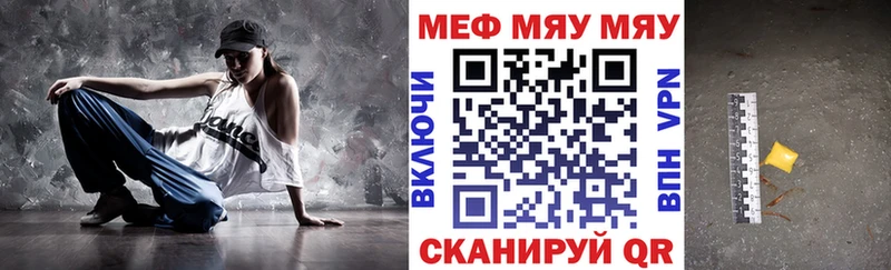 маркетплейс как зайти  Нытва  МЕФ 4 MMC 