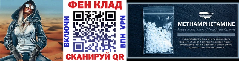 дарнет шоп  Нытва  Первитин винт 
