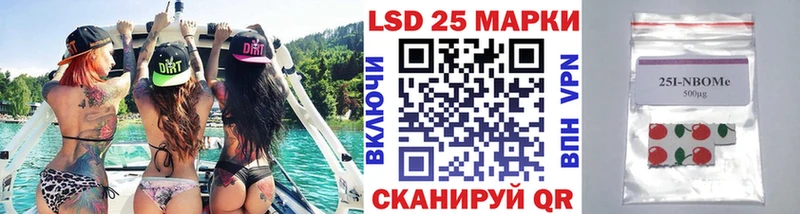 Марки NBOMe 1500мкг  наркота  Нытва 