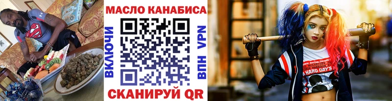 цены   Нытва  маркетплейс клад  Дистиллят ТГК гашишное масло 