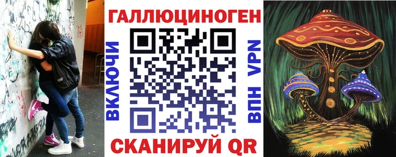 сайты даркнета телеграм  Нытва  Галлюциногенные грибы прущие грибы 